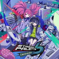 Stream Palette 6 -RANKED- cover